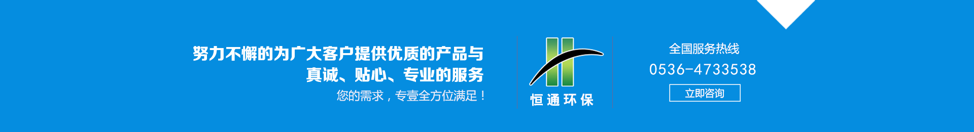 玻璃钢烟道 玻璃钢烟道